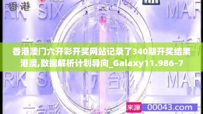 权贵显要 第4页