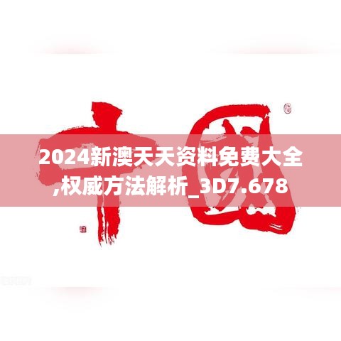 百不得一 第4页