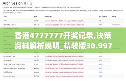 产品中心 第246页