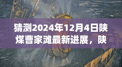 产品知识 第229页