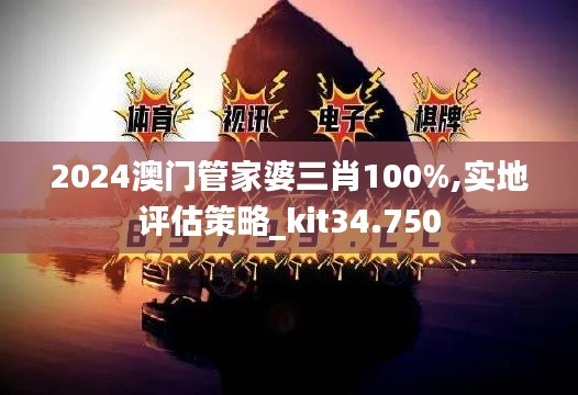飞黄腾达 第4页