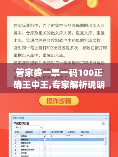 张弛不定 第4页