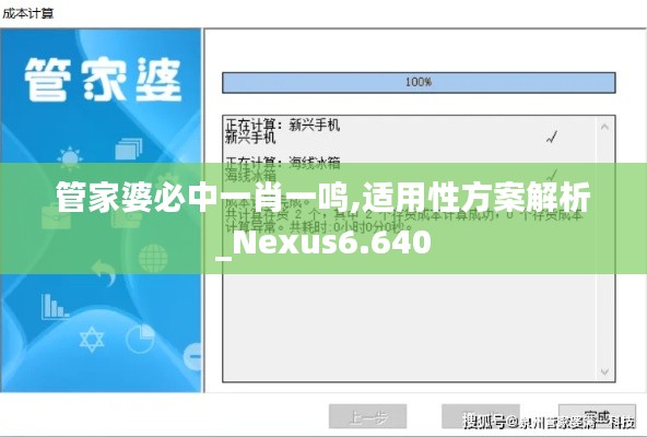 鸟语花香 第4页