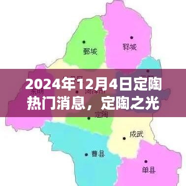 重塑未来