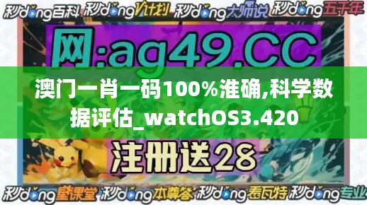 攀高接贵 第4页
