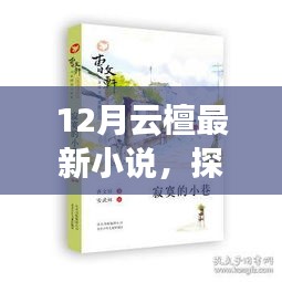 插翅难飞 第3页