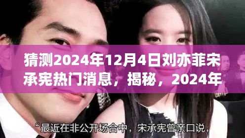 热门消息