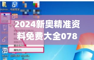神气十足 第4页
