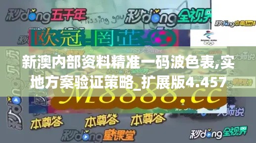 两袖清风 第4页