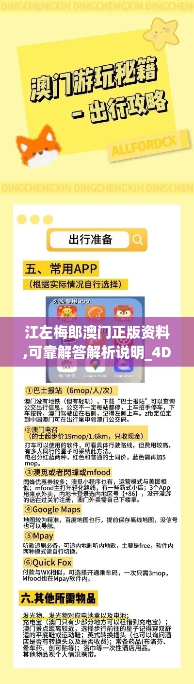 指李推张 第5页