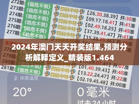 铸造车间 第266页