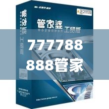 777788888管家婆三期必,科学基础解析说明_Nexus8.377