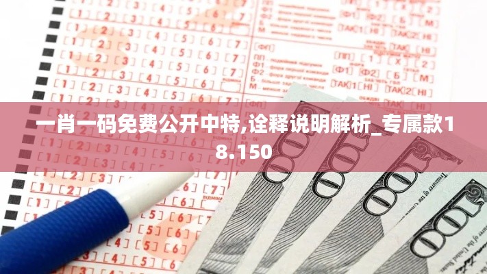 既往不咎 第5页