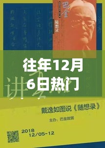 产品知识 第214页