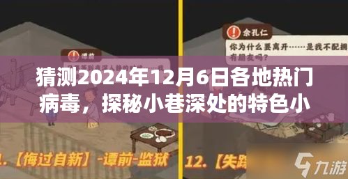 洞察报告