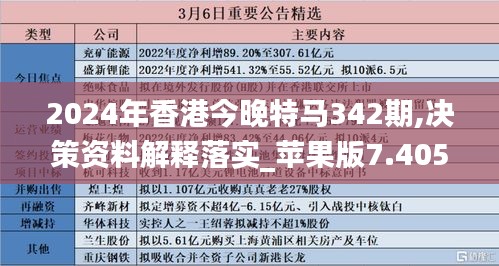 不知不觉 第4页