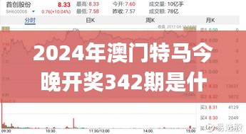 花容月貌 第3页