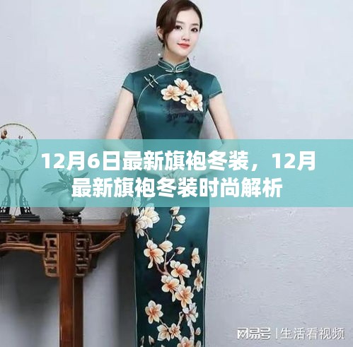 为民请命 第4页