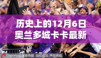 初遇在故事开头 第3页