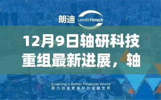博古通今 第4页