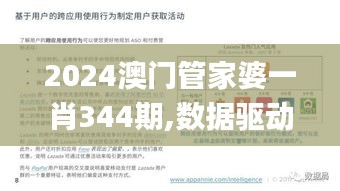 雪中送炭 第4页