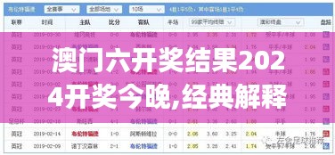 凿壁偷光 第4页