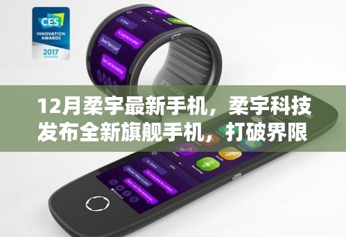 天潢贵胄 第4页