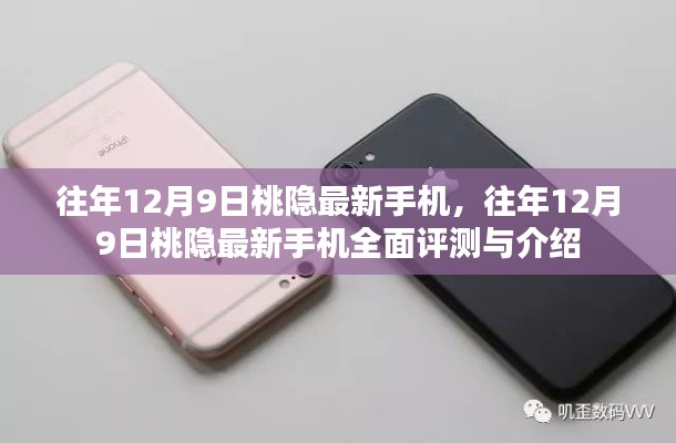 联系我们 第206页