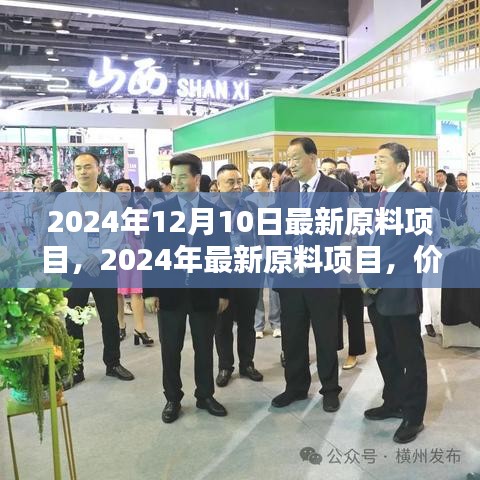 产品中心 第214页