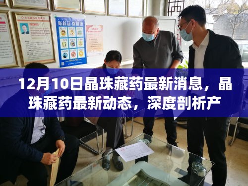 产品特性