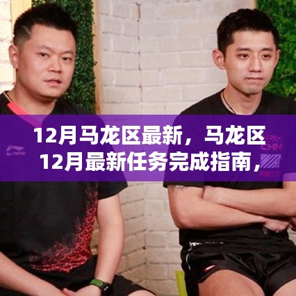 飞珠迸玉 第5页