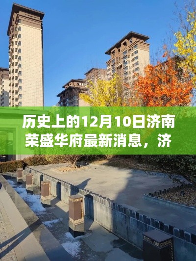 眉目如画 第4页