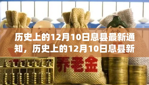 奔走如飞 第4页