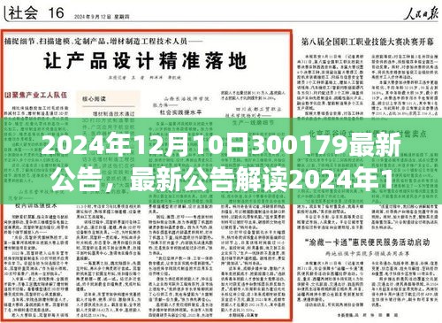 字斟句酌 第3页