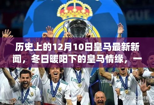 羽扇纶巾 第4页