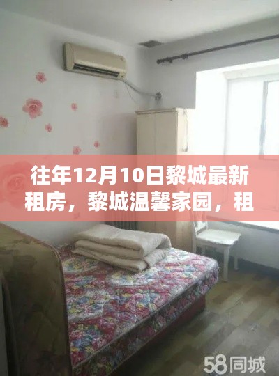 后会无期 第4页