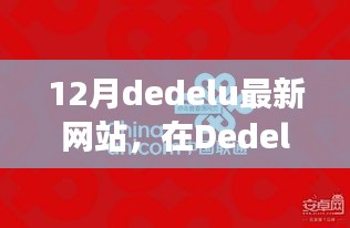 友情与爱