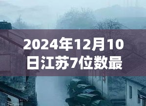 月里嫦娥 第4页