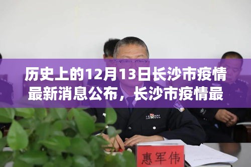历史重要时刻回顾