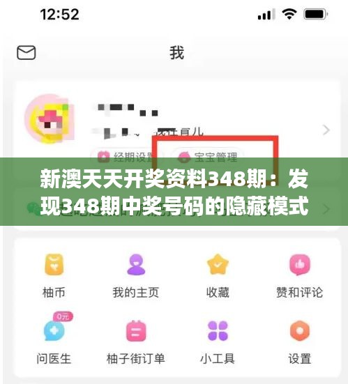 橘虞初梦 第4页