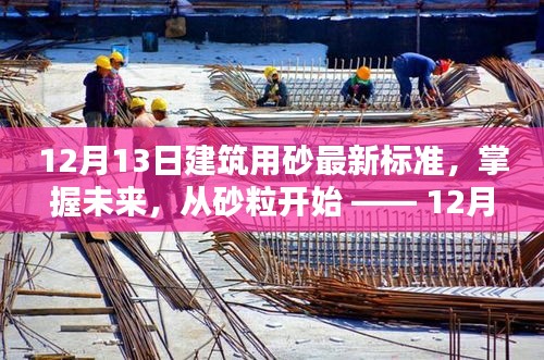 励志之路