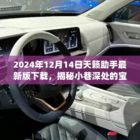 断织劝学 第4页
