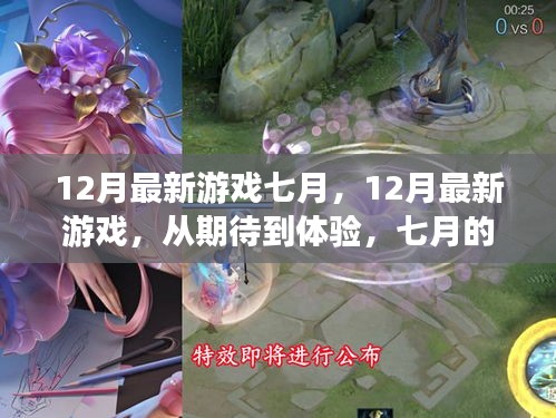 体验
