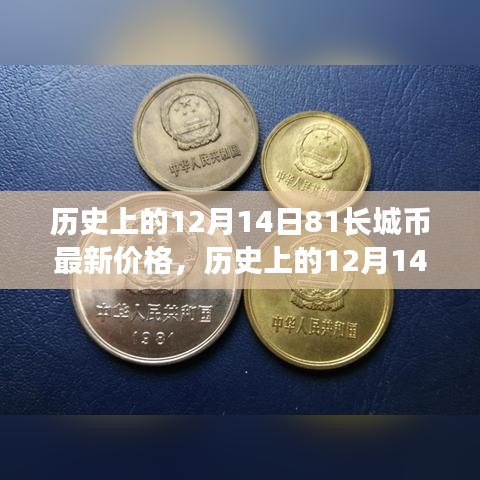 龙马精神 第4页