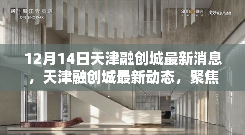 明夷于飞 第3页