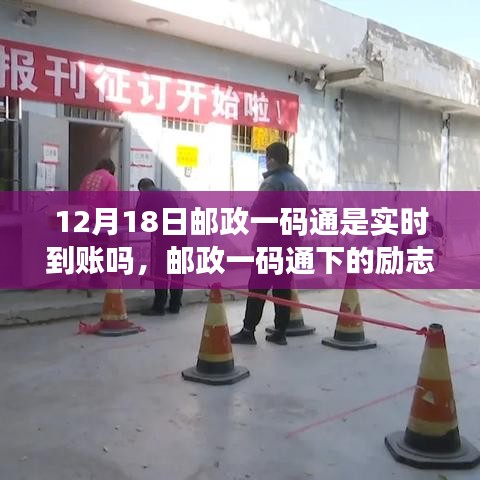 自信成就梦想之路