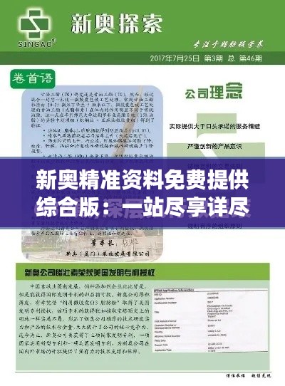 风流潇洒 第4页
