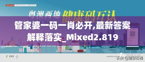没精打采 第3页