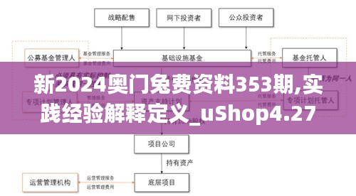 精益求精 第4页