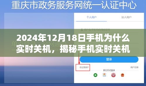 解决方案 第197页